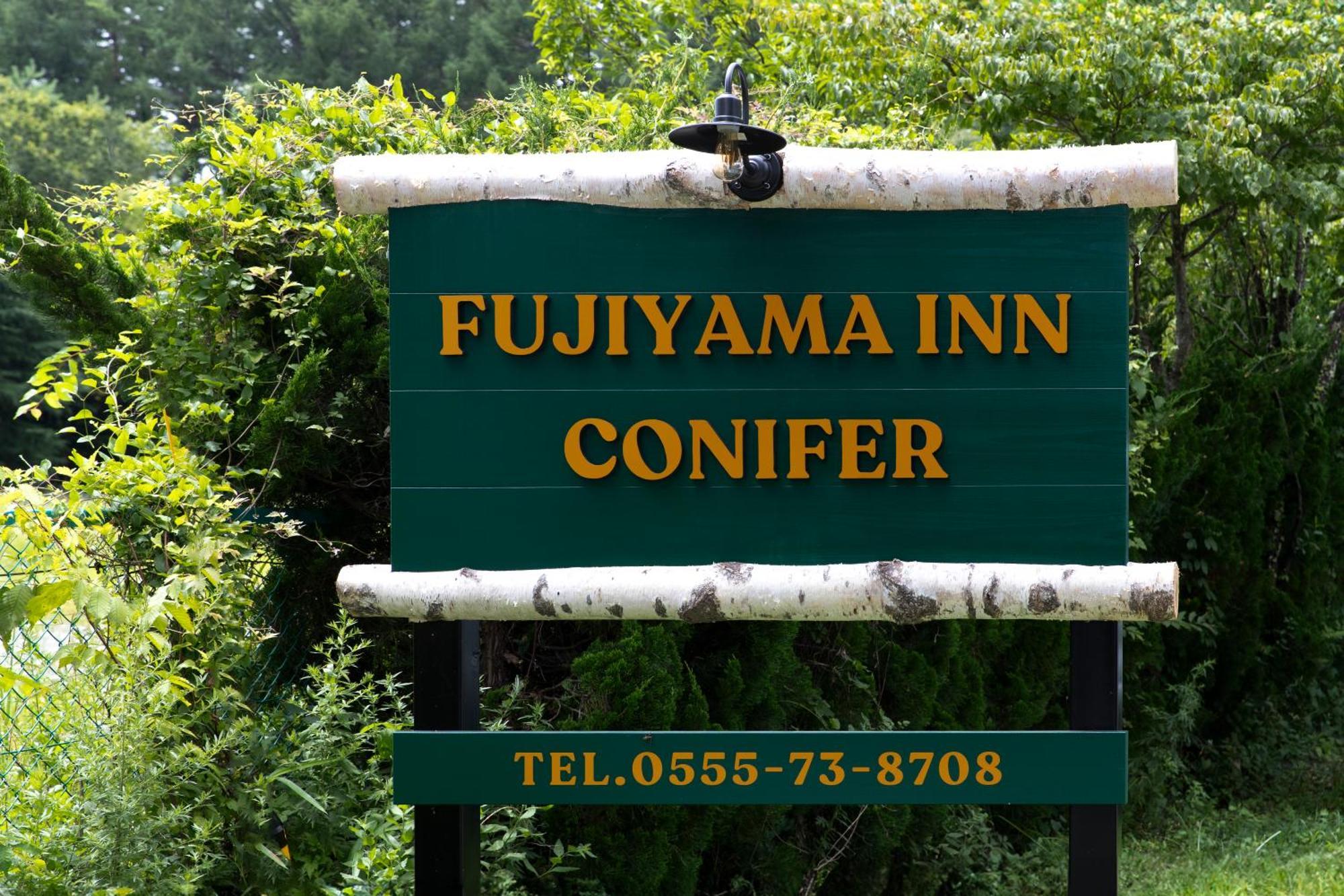 Fujiyama Inn Conifer Фудзі-Йосіда Екстер'єр фото